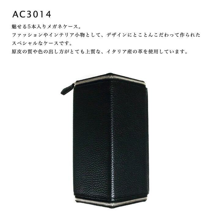 楽天市場】DIFFUSER Tokyo メガネケース 5本入り AC3014 イタリア産  