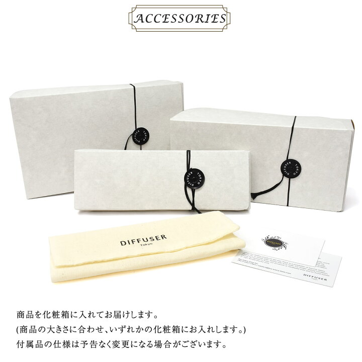 楽天市場】DIFFUSER Tokyo メガネケース 5本入り AC3014 イタリア産  