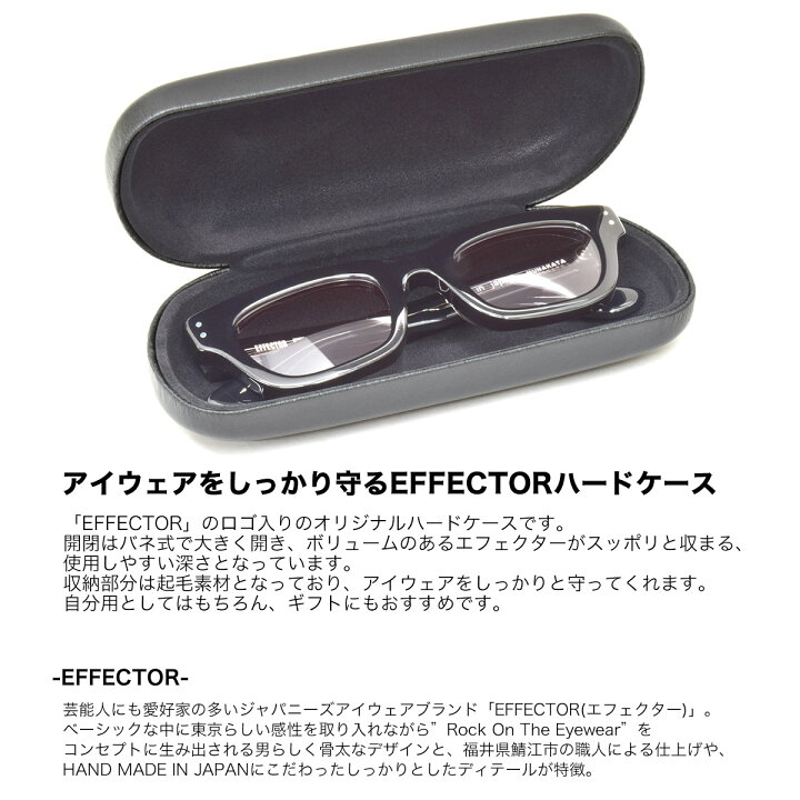 楽天市場】【メール便：1個まで】エフェクター EFFECTOR HARD CASE 