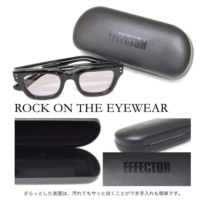 楽天市場】【メール便：1個まで】エフェクター EFFECTOR HARD CASE 
