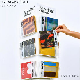 【ネコポス：1個まで】メトロポリタンクロスボトル FLAVOR レンズクロス MetropolitanCROSSbottle めがね拭き メガネ拭き レンズ拭き フレーバー MCB アイウェアクロス おしゃれ プレゼント ギフト [ACC]