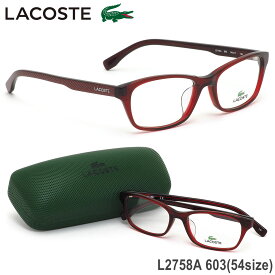 ラコステ LACOSTE メガネ L2758A 603 54サイズ ワニ クロコダイル アジアンフィット クリアダークレッド メンズ レディース