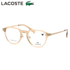 ラコステ L2996LB 264 50 メガネ LACOSTE ローブリッジフィット?アジアンフィット メンズ レディース