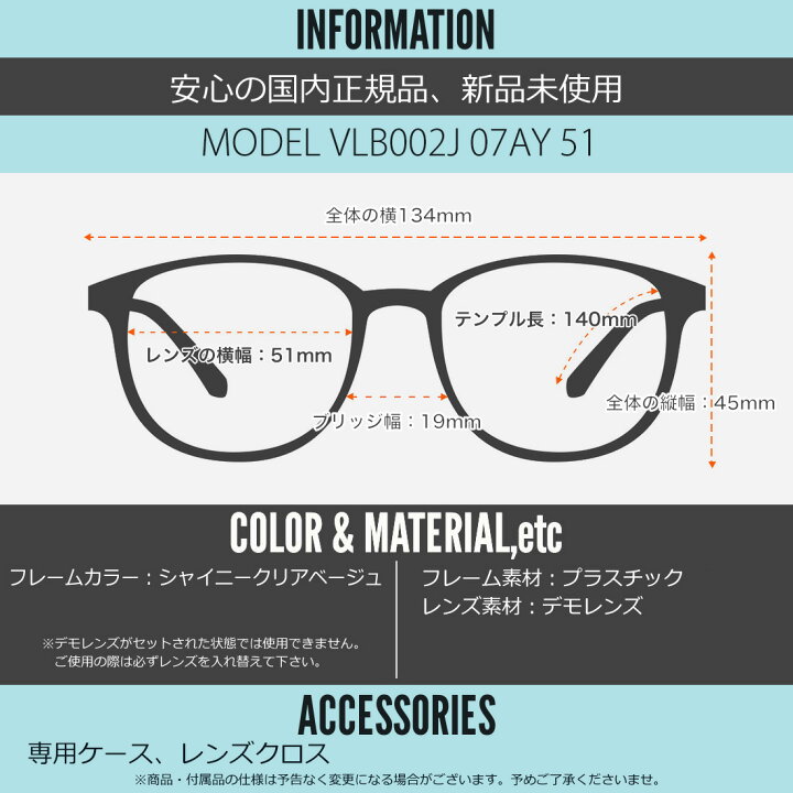 楽天市場】ランバンオンブルー VLB002J 07AY 51 メガネ LANVIN en Bleu 