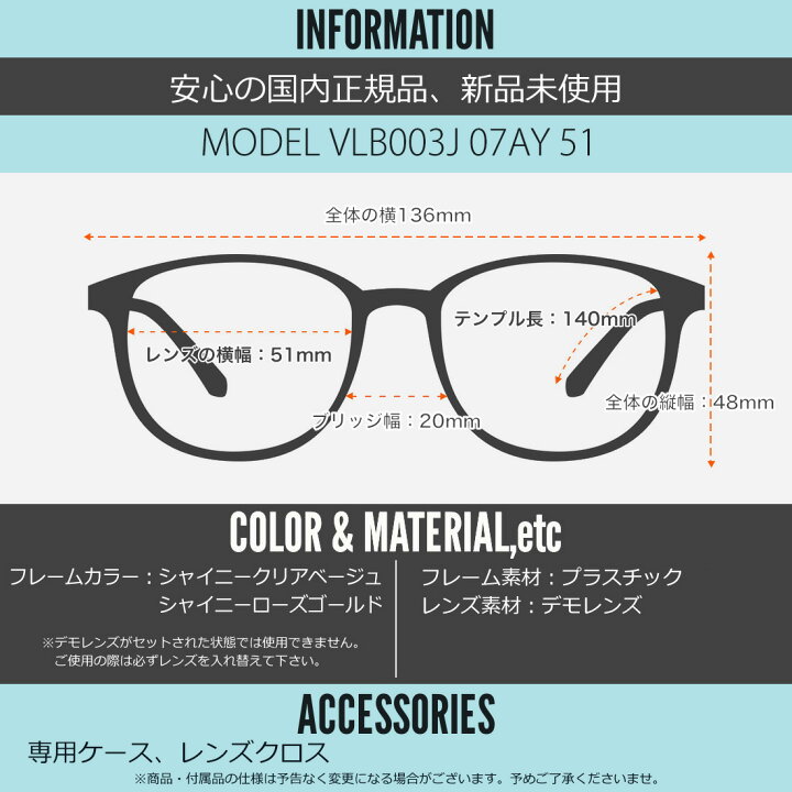 楽天市場】ランバンオンブルー VLB003J 07AY 51 メガネ LANVIN en Bleu 