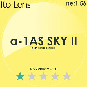 ITO LENS �C�g�[�����Y �u���[���C�g�J�b�g �񋅖ʃ��K�l�����Y a-1 AS SKY II �A���t�@����AS�X�J�C2 [LENS]