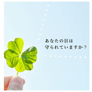 HEV90%Jbg V̎OJbgY COMPLETE UV420 Rv[g UV420 xt u[CgJbg 1.56 1.60 1.67