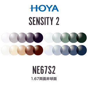 j[bNXEP1.67 ZVeB2 1.67ʔ񋅖 Y HOYA NULUX EP 1.67 SENSITY2 z xt