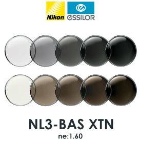 ニコン ライト3-BAS 1.60内面非球面 可視光調光レンズ NL3-BAS XTN NIKON LITE3-BAS TRANSITIONS SIGNATURE GEN8 トランジションズシグネチャー 度付き