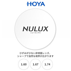HOYA (z)񋅖ʃYuNL160 j[bNX160 167 174vܗF1.60 1.67 1.74 UV400 ^ 񋅖ʐ݌v [LENS]