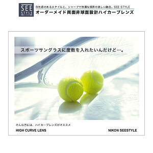 NIKON jR)I[_[Chʔ񋅖ʐ݌vnCJ[uYuV[X^Cv [LENS]