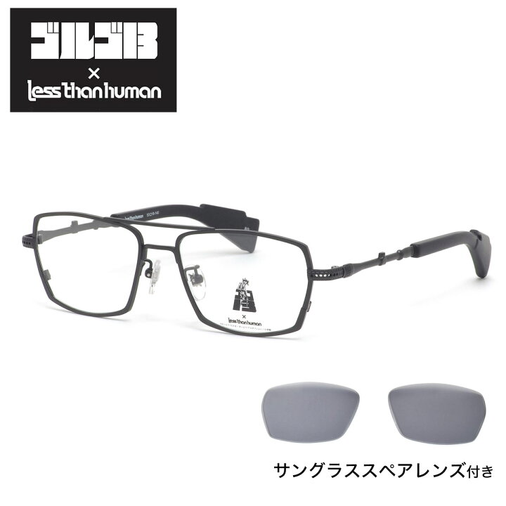楽天市場】レスザンヒューマン ゴルゴ13 89 53 メガネ Less than human 