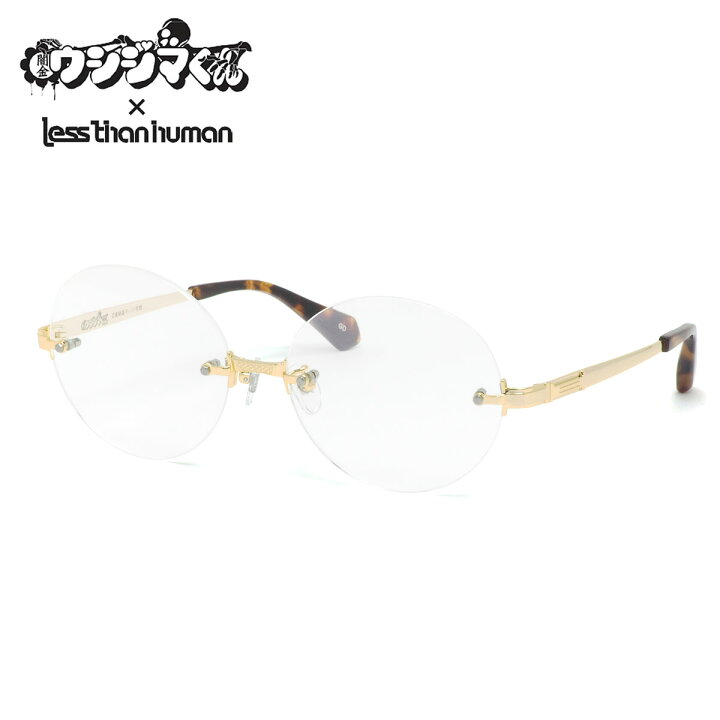 楽天市場】レスザンヒューマン 闇金ウシジマくん GD 60 メガネ Less 