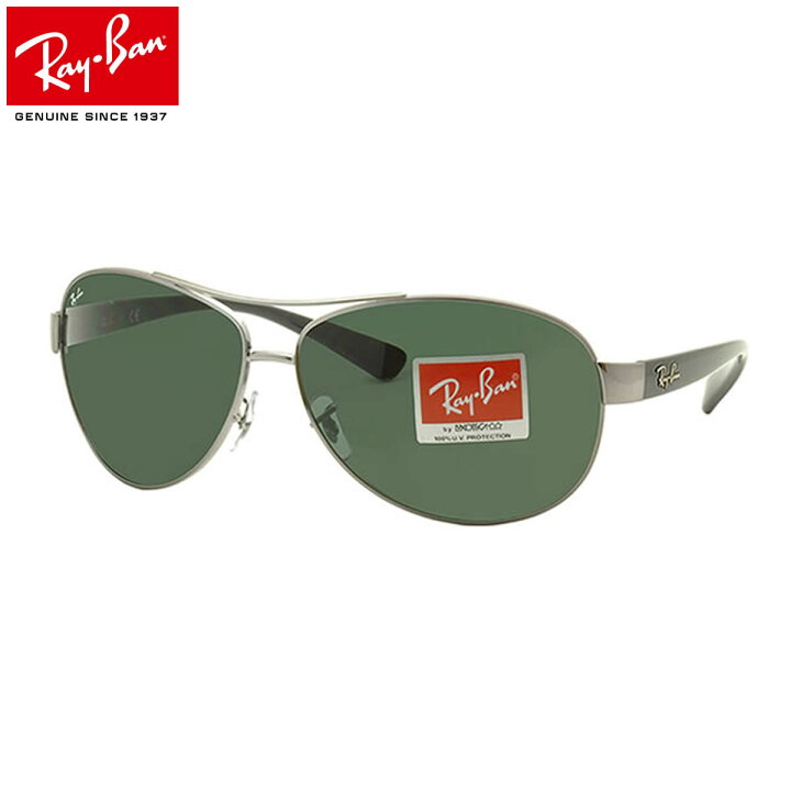 楽天市場】レイバン サングラス Ray-Ban RB3386 004/71 67サイズ 