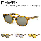 チバユウスケ 着用 Monkey Flip 25TH ANNIVERSARY コラボサングラス RUDE GALLERY × MAGICAL DESIGN × モンキーフリップ The Birthday ルードギャラリー マジカルデザイン トリプルネーム メンズ レディース