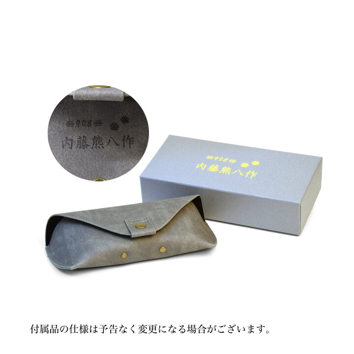 楽天市場】内藤熊八作 N-105 1 49 メガネ ナイトウクマハチサク 908  