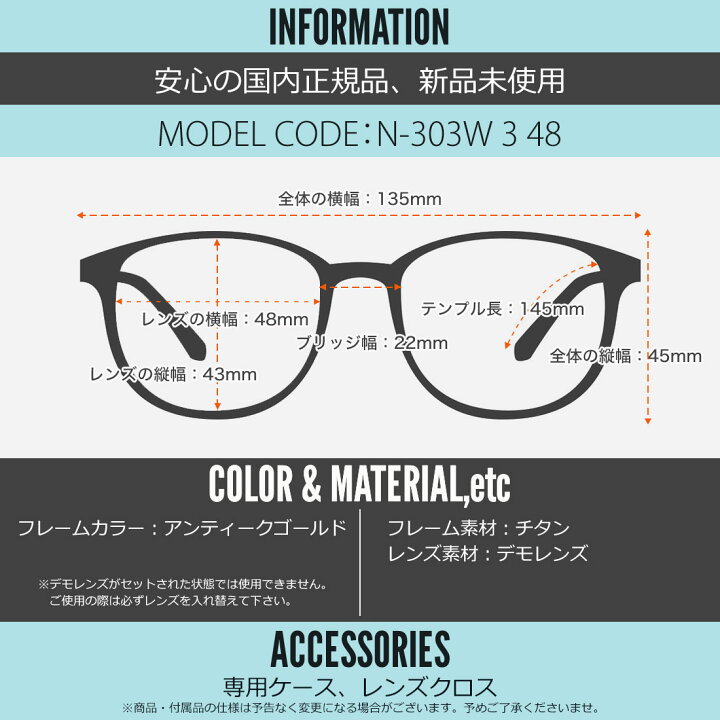 楽天市場】内藤熊八作 N-303W 3 48 メガネ ナイトウクマハチサク 908 