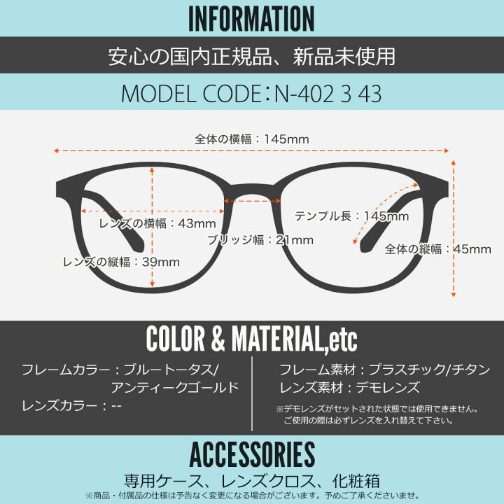 楽天市場】内藤熊八作 N-402 3 43 メガネ ナイトウクマハチサク 908 