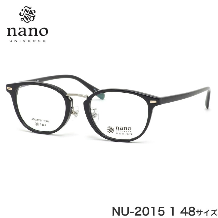 楽天市場】ナノ・ユニバース nano UNIVERSE メガネ NU-2015 1 48サイズ 軽い おしゃれ 黒縁 ナノ・ユニバースnanoUNIVERSE  メンズ レディース : メガネ・サングラスのThat's