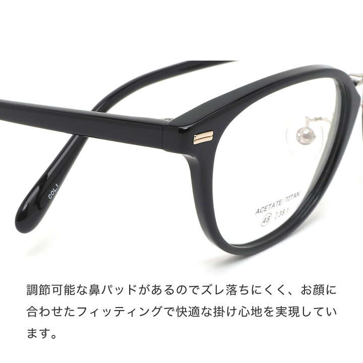 楽天市場 ナノ ユニバース Nano Universe メガネ Nu 15 1 48サイズ 軽い おしゃれ 黒縁 ナノ ユニバースnanouniverse メンズ レディース メガネ サングラスのthat S