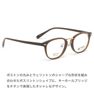 楽天市場 ナノ ユニバース Nano Universe メガネ Nu 15 2 48サイズ 軽い おしゃれ ナノ ユニバースnanouniverse メンズ レディース メガネ サングラスのthat S