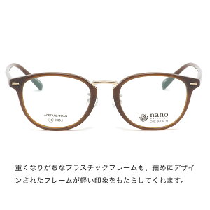 楽天市場 ナノ ユニバース Nano Universe メガネ Nu 15 2 48サイズ 軽い おしゃれ ナノ ユニバースnanouniverse メンズ レディース メガネ サングラスのthat S