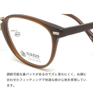 楽天市場 ナノ ユニバース Nano Universe メガネ Nu 15 2 48サイズ 軽い おしゃれ ナノ ユニバースnanouniverse メンズ レディース メガネ サングラスのthat S