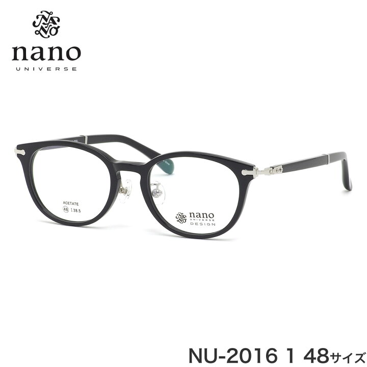 楽天市場 ナノ ユニバース Nano Universe メガネ Nu 16 1 48サイズ 軽い おしゃれ ナノ ユニバースnanouniverse メンズ レディース メガネ サングラスのthat S