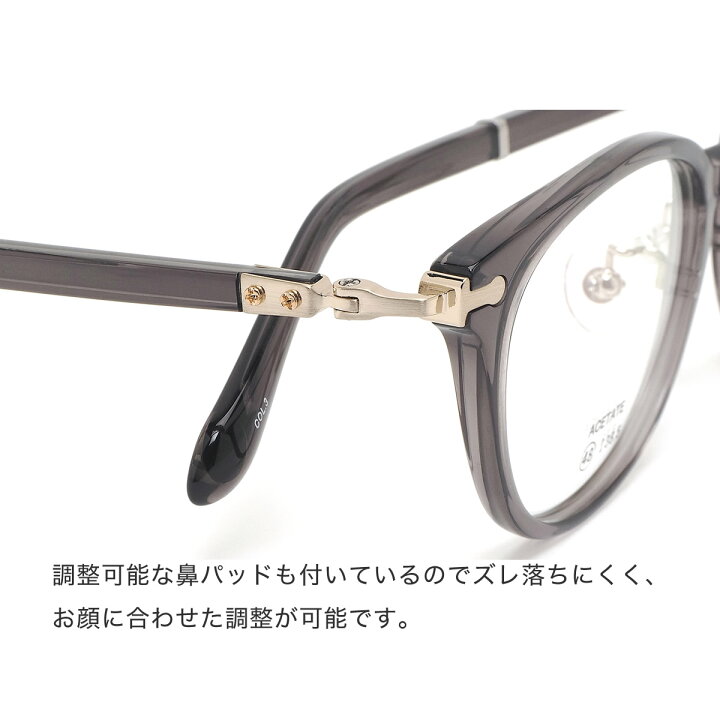 楽天市場 ナノ ユニバース Nano Universe メガネ Nu 16 3 48サイズ 軽い おしゃれ ナノ ユニバースnanouniverse メンズ レディース メガネ サングラスのthat S