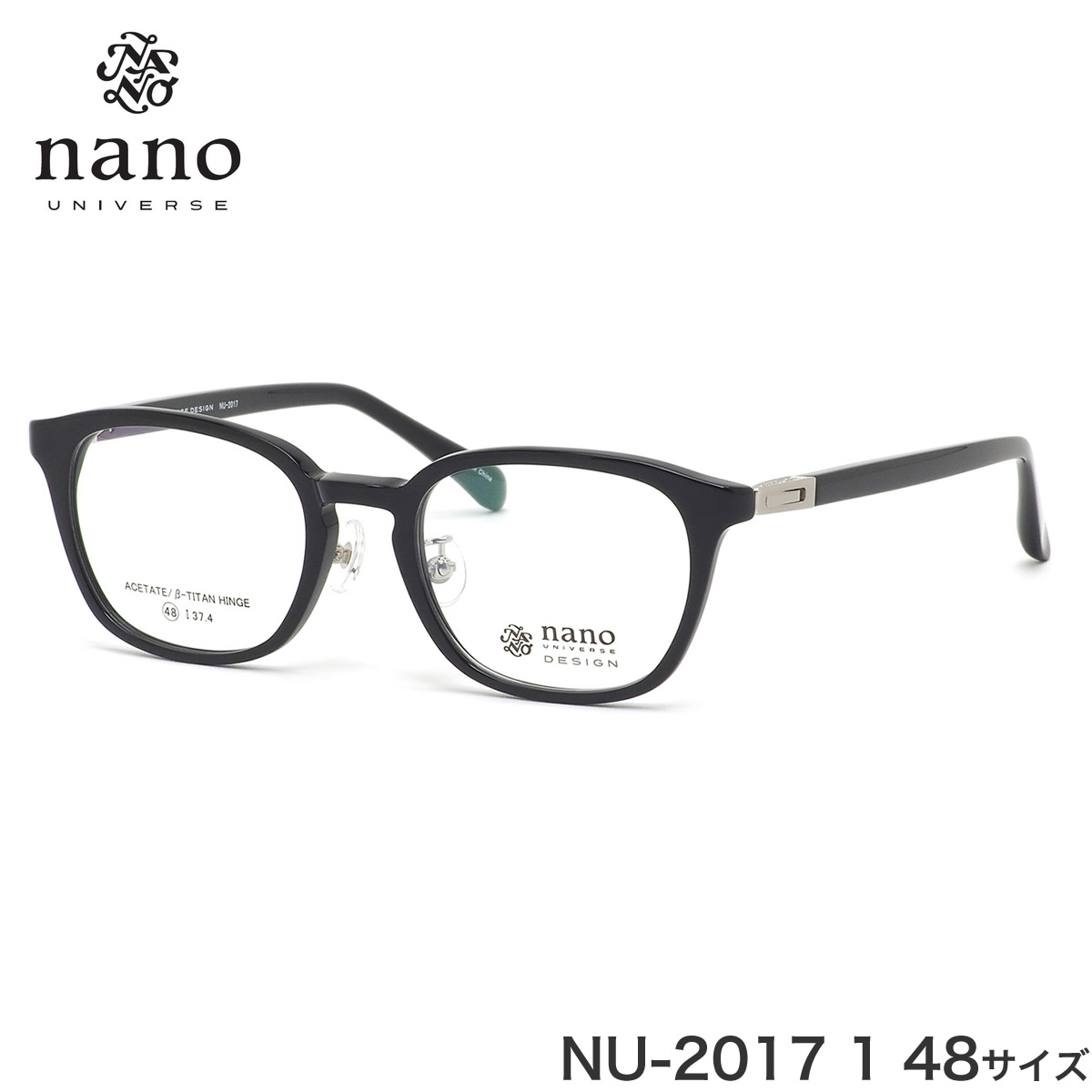ナノ・ユニバース   メガネ  1