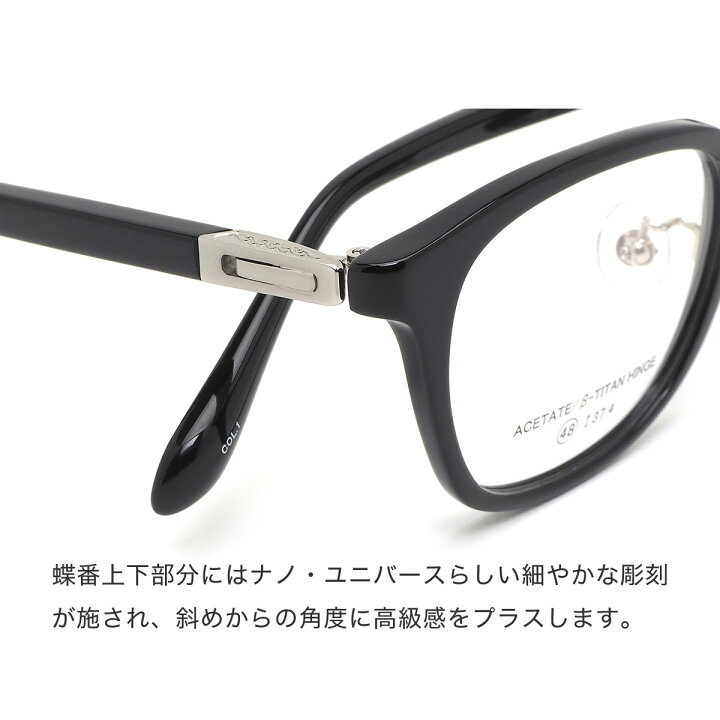楽天市場 ナノ ユニバース Nano Universe メガネ Nu 17 1 48サイズ 軽い おしゃれ 黒縁 ナノ ユニバースnanouniverse メンズ レディース メガネ サングラスのthat S