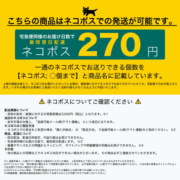 楽天市場】【ネコポス：3個まで】 【ネコポス送料220円】 アンチフォグ 