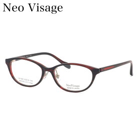 ネオビサージュ NV-005 2 53 メガネ Neo Visage 国産 日本製 made in Japan メンズ レディース