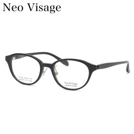 ネオビサージュ NV-006 1 50 メガネ Neo Visage 国産 日本製 made in Japan メンズ レディース