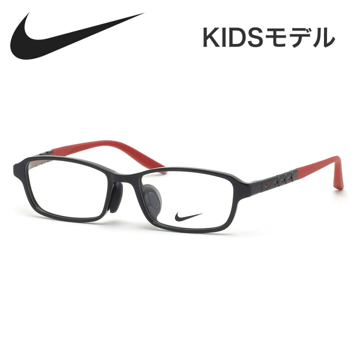 楽天市場 ナイキ Nike キッズ用メガネ 5022af 006 49サイズ ジュニア用 子供用 軽い 軽量 スポーツ アジアンフィット 子供用 キッズ用 メガネ サングラスのthat S