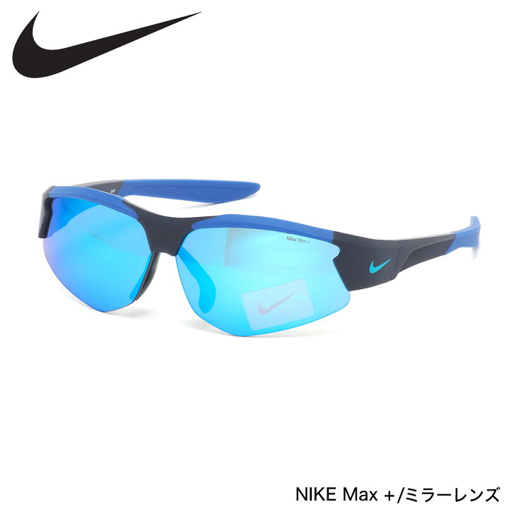 楽天市場】ナイキ IB0335 451 68 サングラス NIKE CLOAK DUO I LB 