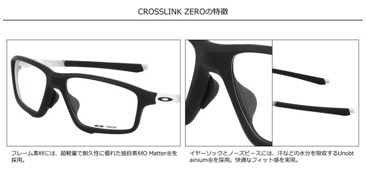 楽天市場】OAKLEY オークリー メガネ OX8080-0358 CROSSLINK ZERO ASIA  