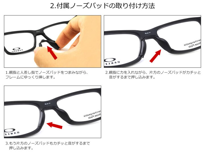 楽天市場】オークリー OAKLEY メガネ OX8089-0154 CHAMFER MNP Satin Black Red シャンファー スポーツ スクエア OAKLEY メンズ レディース : メガネ・サングラスのThat's
