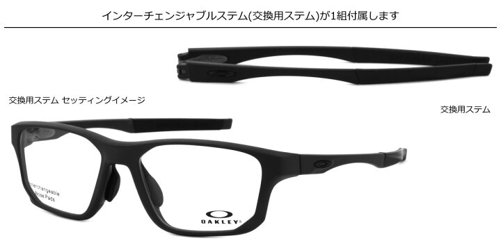 楽天市場】オークリー OAKLEY メガネ OX8142-04 CROSSLINK FIT クロス  