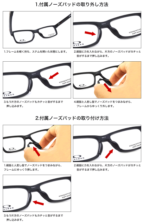 OAKLEY CROSSLINK(オークリークロスリンク) YOUTH 811104サテン
