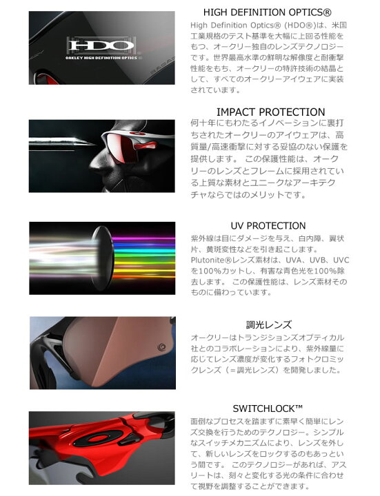 楽天市場】オークリー サングラス OO9206-69-38 OAKLEY RADARLOCK PATH  