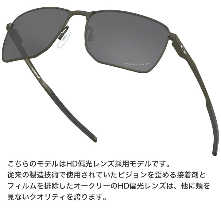 楽天市場】オークリー OAKLEY サングラス OO4142-03-58 EJECTOR 