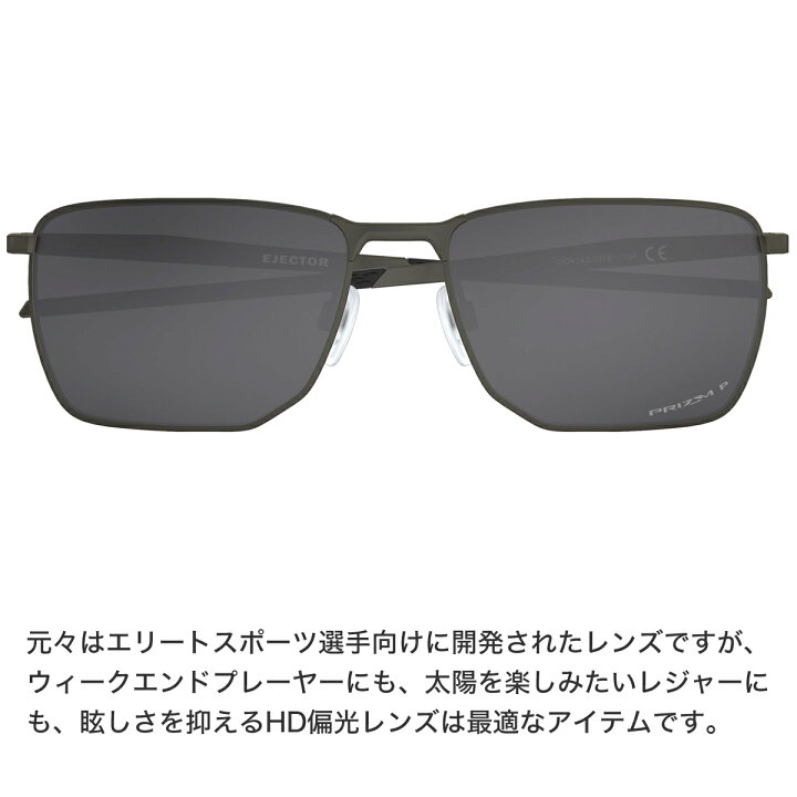 楽天市場】オークリー OAKLEY サングラス OO4142-03-58 EJECTOR 