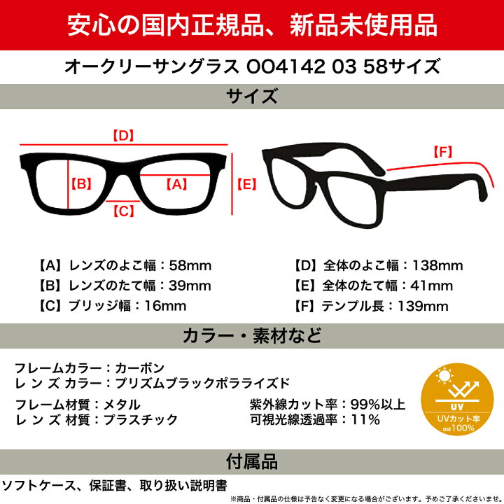 楽天市場】オークリー OAKLEY サングラス OO4142-03-58 EJECTOR 