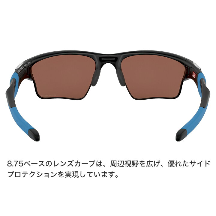 楽天市場】オークリー サングラス OO9154-67-62 OAKLEY HALF JACKET 