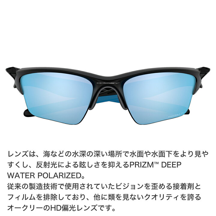 楽天市場】オークリー サングラス OO9154-67-62 OAKLEY HALF JACKET 