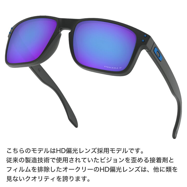 楽天市場】オークリー OAKLEY サングラス OO9244-48-56 HOLBROOK 