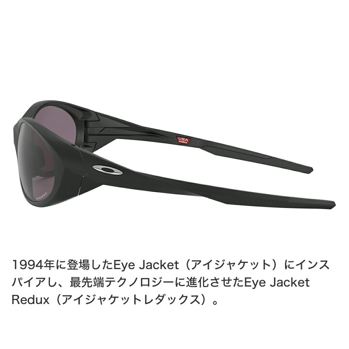 楽天市場】オークリー OAKLEY サングラス OO9438-01-58 EYE JACKET  