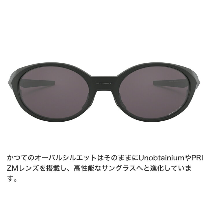 楽天市場】オークリー OAKLEY サングラス OO9438-01-58 EYE JACKET 
