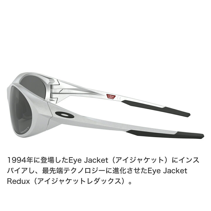 楽天市場】オークリー OAKLEY サングラス OO9438-05-58 EYE JACKET 